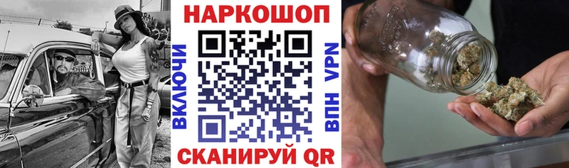 Как найти наркотики Воронеж Канабис  СК  Кокаин  ГАШ  МЕТАМФЕТАМИН  ОМГ ОМГ ONION  Меф 