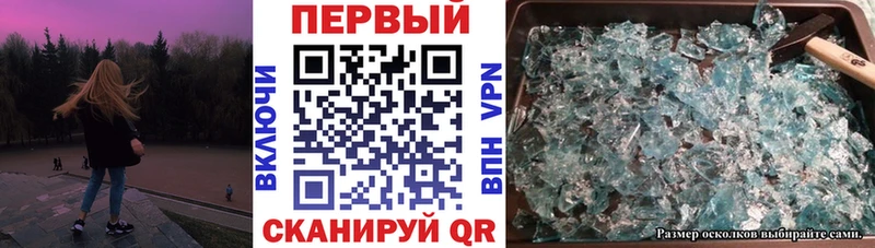 мега зеркало Воронеж Амфетамин VHQ где купить