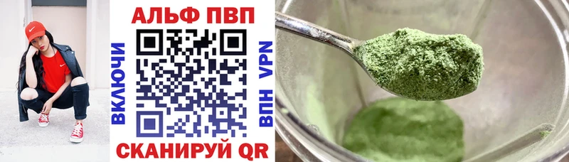 площадка какой сайт  Воронеж  A-PVP VHQ 