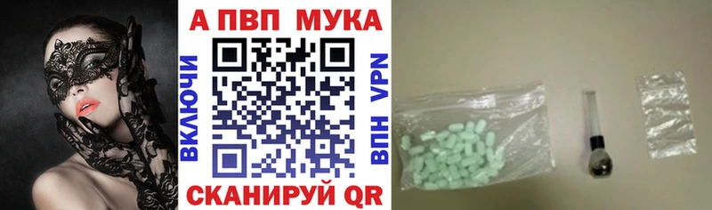 Alpha-PVP крисы CK Воронеж
