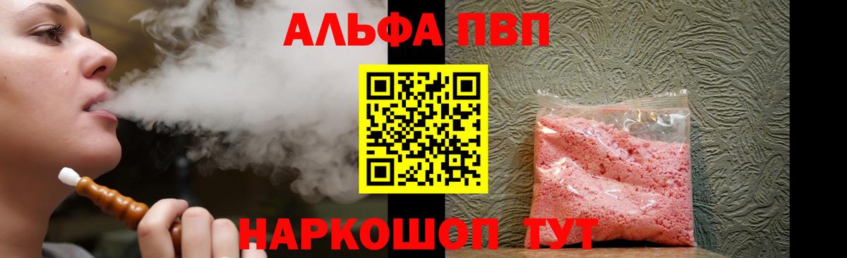 ГАШ Воронеж