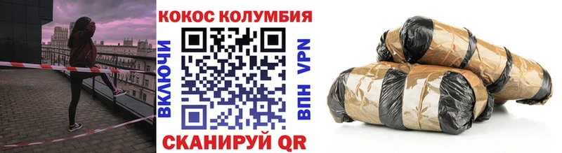 Cocaine Эквадор  где продают   Воронеж 