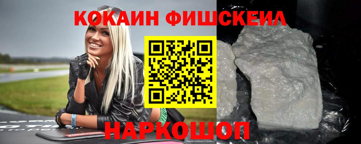 COCAIN 97% Воронеж