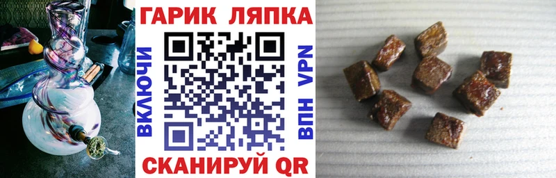 Гашиш Ice-O-Lator  МЕГА зеркало  Воронеж 