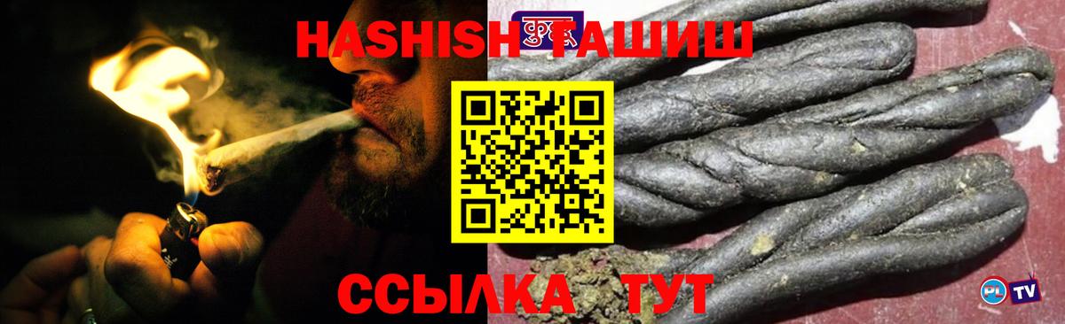 Cocaine  Конопля  Метамфетамин  MDMA  Канабис  Мефедрон   Меф   Где купить  Воронеж  ГАШИШ  НБОМе 