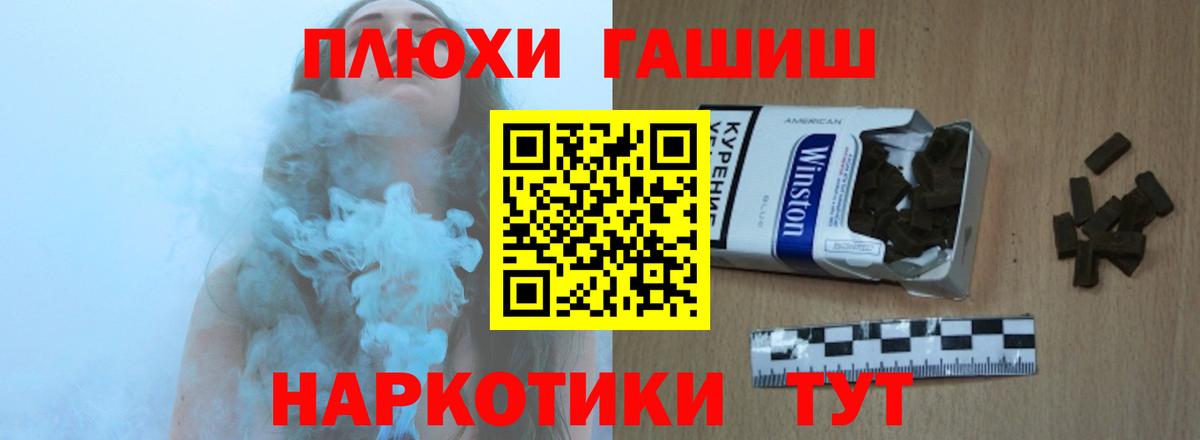 ГАШ индика сатива  Воронеж  закладка  Гашиш индика сатива 