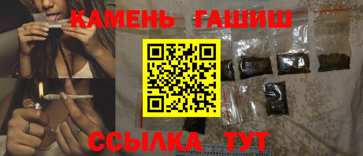 ГАШ AMNESIA HAZE  Гашиш убойный  Вход с VPN  Воронеж 
