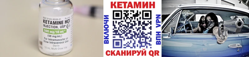 КЕТАМИН ketamine  мега   Воронеж 