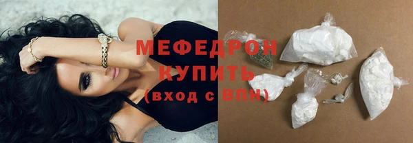 меф Тутаев
