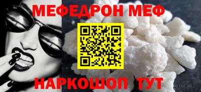 MESCALINE Балашиха
