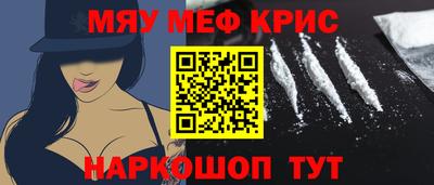 спайс Балаково