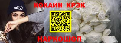 спайс Балаково