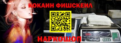 спайс Балаково