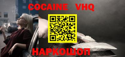 спайс Балаково