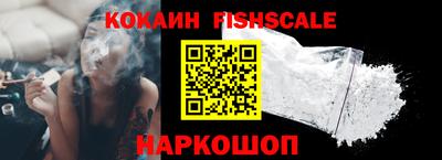 MESCALINE Балашиха