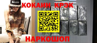 наркотики Балаково