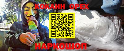 наркотики Балаково