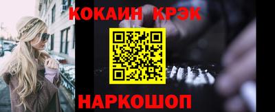 меф Абакан