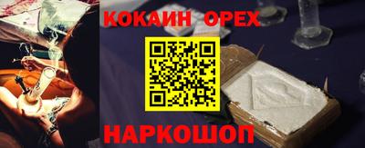 jwh Балашиха