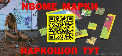 jwh Балашиха