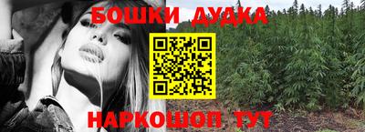 спайс Балаково