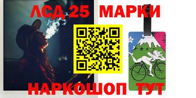 наркотики Балаково