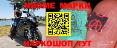 jwh Балашиха