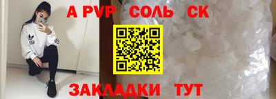 спиды Балахна