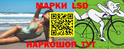 спиды Балахна