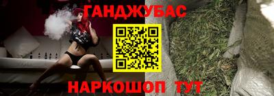 спайс Балаково