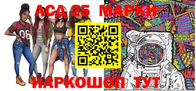 спиды Балахна