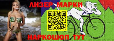 jwh Балашиха