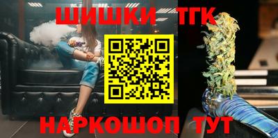 наркотики Балаково