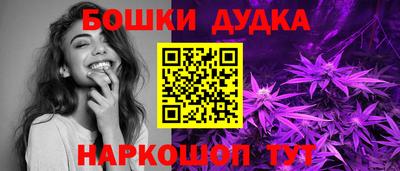 спайс Балаково