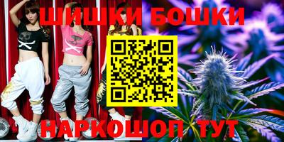 jwh Балашиха