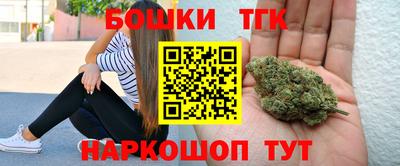 спайс Балаково