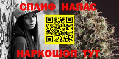спайс Балаково