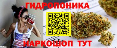 спайс Балаково
