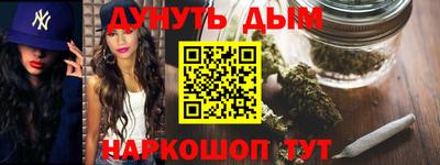 наркотики Балаково