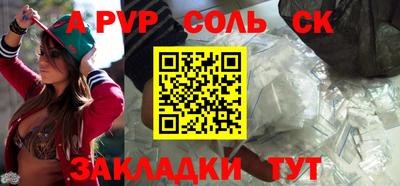 амф Азнакаево