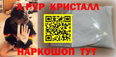 MESCALINE Балашиха