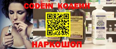 ГАЛЛЮЦИНОГЕННЫЕ ГРИБЫ Волгодонск