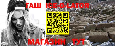 наркотики Балаково