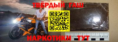 спайс Балаково