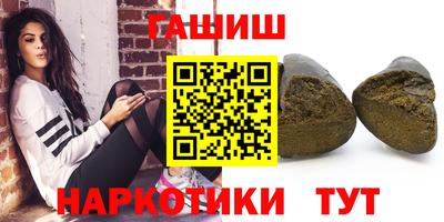 спайс Балаково