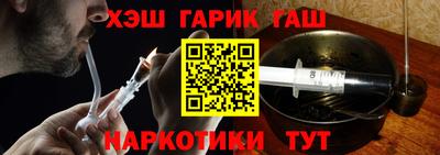 марки nbome Беслан