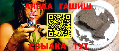 наркотики Балаково