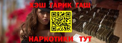 наркотики Балаково