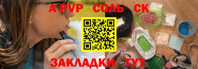 jwh Балашиха