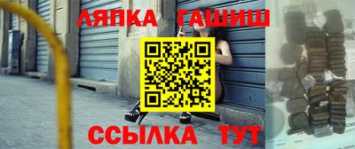 спайс Балаково